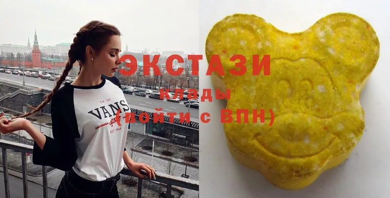 OMG вход  Кинель  shop состав  Ecstasy круглые 