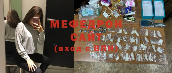 COCAINE Богородицк