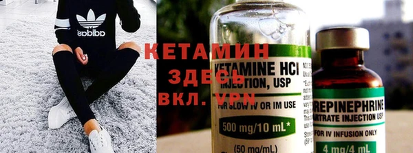 COCAINE Богородицк